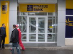 Semnalistica luminoasa montata pentru sucursalele bancilor Piraeus Bank, Egnatia Bank, Procredit Bank, Bancpost prin diferite orase 